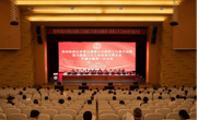 贵州民族大学第五届第三次教职工代表大会暨第六届第三次工会会员代表大会召开