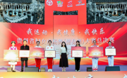 喜报！我校师生在2024年贵州省妇女广场舞（健身操）大赛总决赛中取得优异成绩