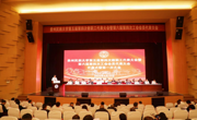 贵州民族大学第五届第四次教职工代表大会暨第六届第四次工会会员代表大会召开