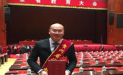 贵州民族大学谭承建老师荣获“贵州省五一劳动奖章”