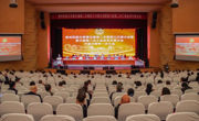 抢抓大机遇 力争大突破|贵州民族大学第五届第二次教职工代表大会暨第六届第二次工会会员代表大会召开