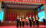 喜报！贵州民族大学民族学与历史学学院荣获2023年贵州省“工人先锋号”荣誉