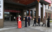 贵州民族大学举行2021年爱心日捐赠活动
