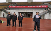 贵州民族大学举行2021年“防疫健步走，迈向新征程”“三八”国际劳动妇女节健步走活动